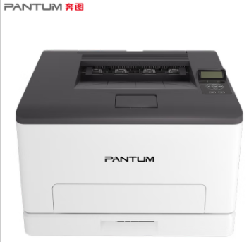 奔图CP1100DN A4彩色激光打印机