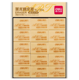 得力橡皮7534(30块/盒)