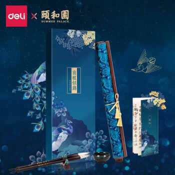 得力(deli)文房四宝毛笔书法套装(毛笔/墨锭/石砚/...