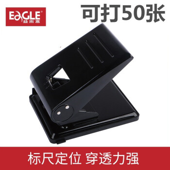 益而高837XL双孔重型打孔机(台)SKU：HHZN01...