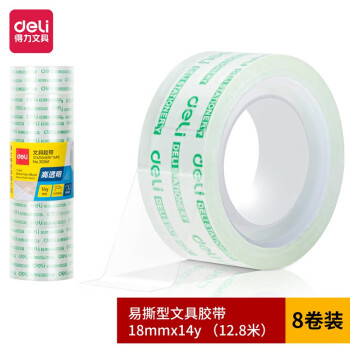 得力 30061 文具胶带18mm*14y*38um 单...