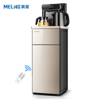 美菱(MeiLing)茶吧机家用饮水机多功能全自动智能遥...