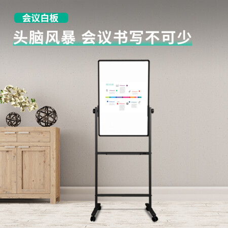 得力(deli)高端顶配系列支架式白板90*60cmH型...
