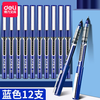 得力(deli) 直液式走珠笔中性笔直液笔0.5mm针管...