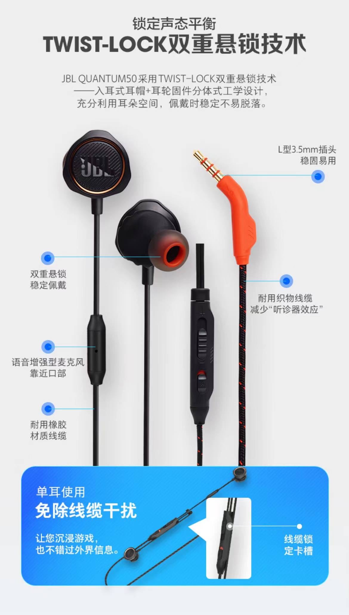 JBL耳机 Q50入耳式标致低音有线耳机 线控带麦通话手...