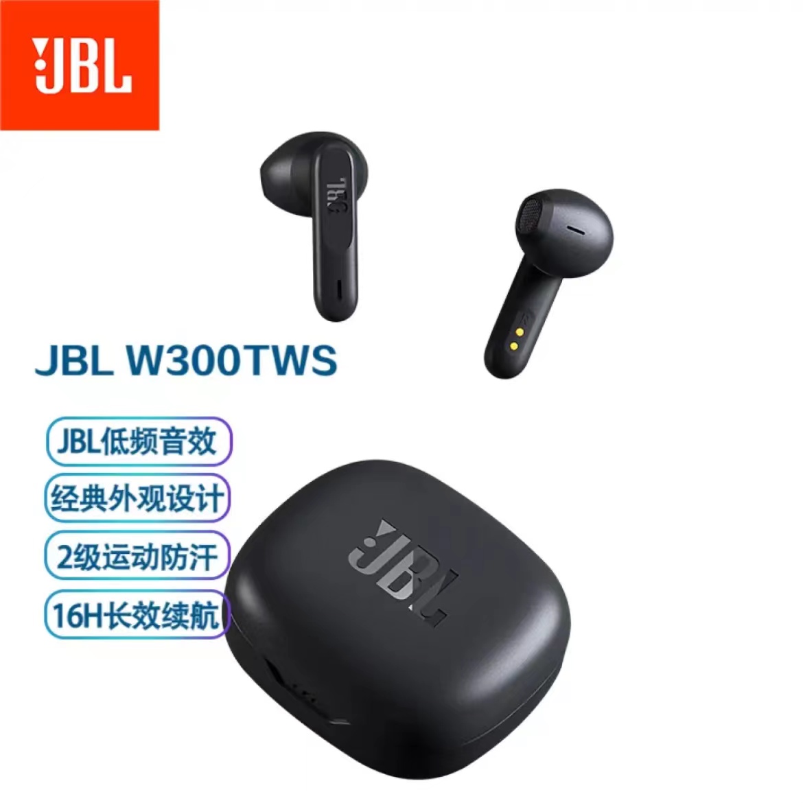 JBL W300TWS 真无线蓝牙耳机 半入耳式音乐耳机...