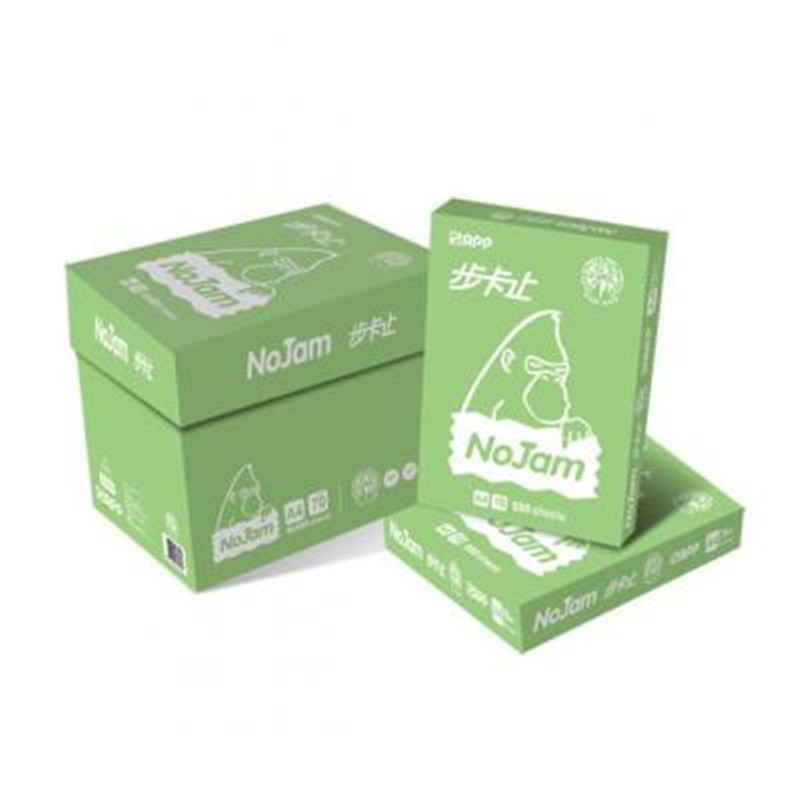 金光 步卡止(NoJam)A4/70g 复印纸 500张...