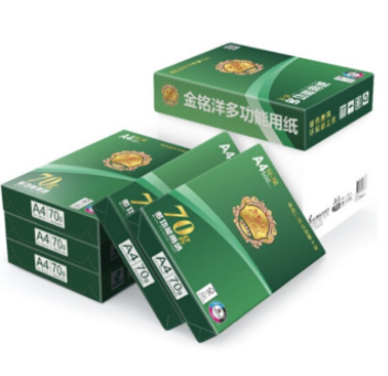 晨鸣金铭洋A4打印纸复印纸 金铭洋70g 500张/包