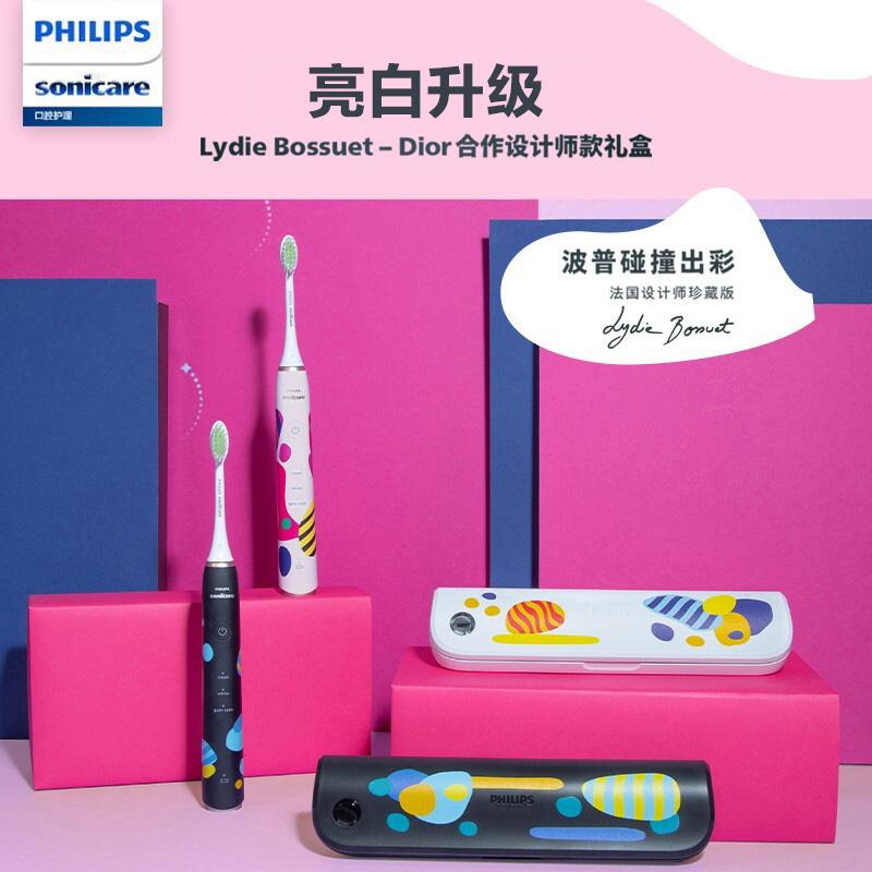 飞利浦(PHILIPS)电动牙刷成人情侣春节新年礼物 带...