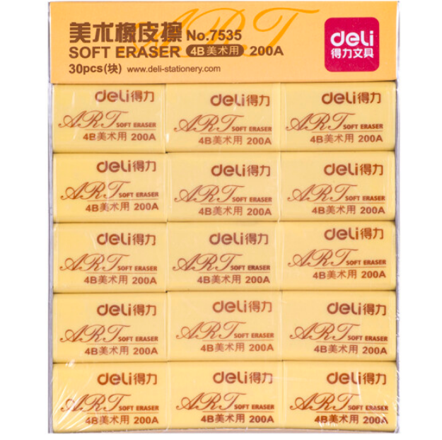 得力(deli)7535 4B黄色学生橡皮擦 美术橡皮擦...