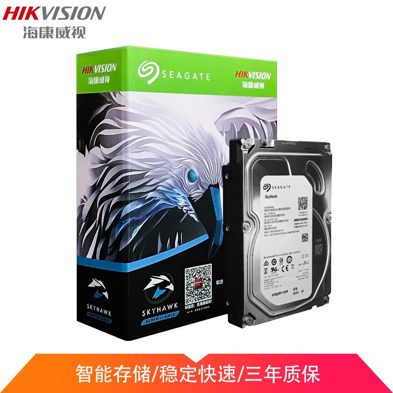 海康威视 希捷 6TB监控硬盘 希捷硬盘 6TB硬盘 录...