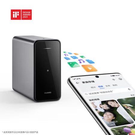 华为家庭存储16TB Mate 60手机一碰扩容双盘位nas网络存储器相册备份电脑文件同步家用硬盘网盘私有云服务器