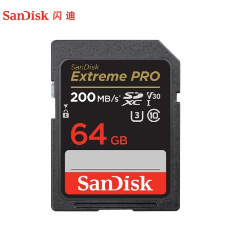 闪迪(SanDisk)64GB SD存储卡 U3 C10 V30 4K 至尊超极速版内存卡 读速200MB/s 写速90MB/s 捕捉4K超高清
